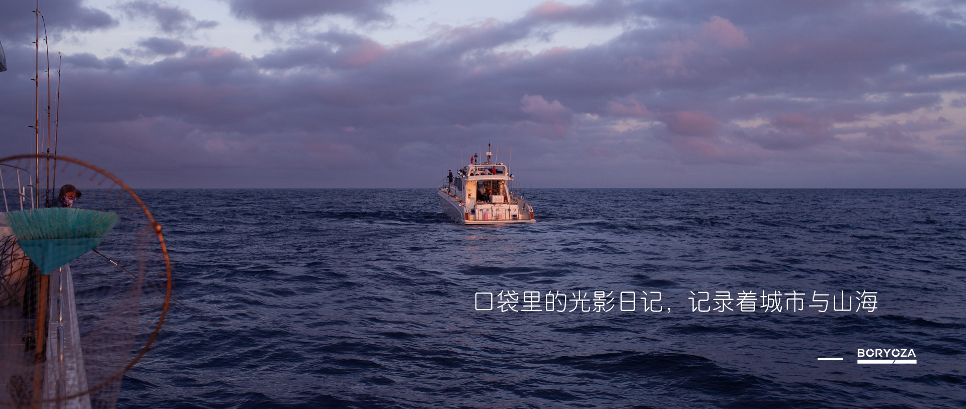 电脑端-首页滚动大图3